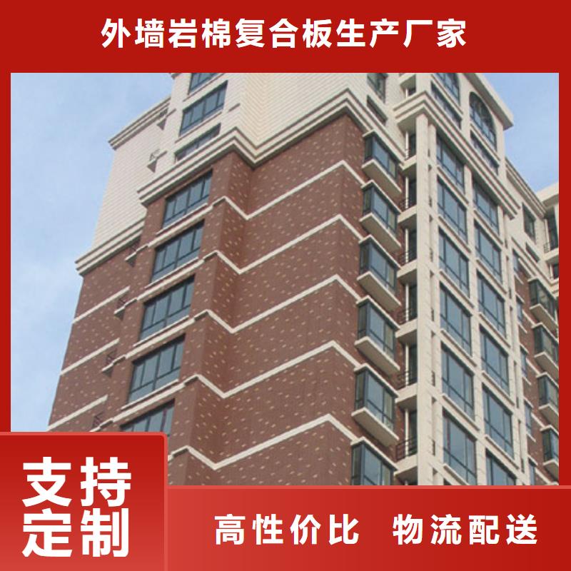 矿物基饰面砂浆泡沫玻璃保温板厂家精选