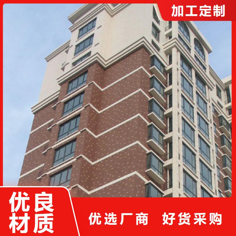 矿物基饰面砂浆泡沫玻璃保温板厂家精选