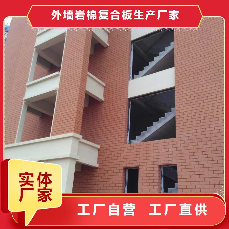 矿物基饰面砂浆,泡沫玻璃保温板多种场景适用
