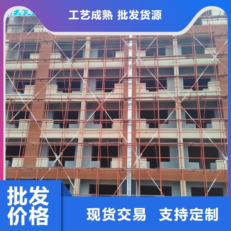 矿物基饰面砂浆砂浆岩棉复合板大量现货