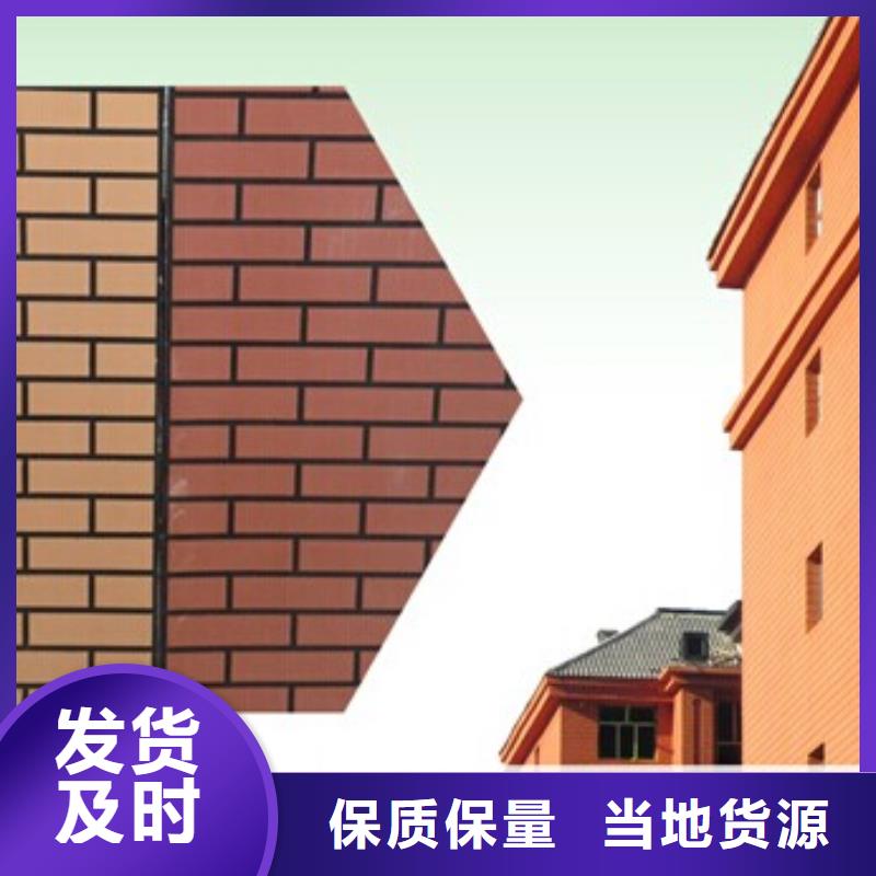 矿物基饰面砂浆砂浆岩棉复合板大量现货