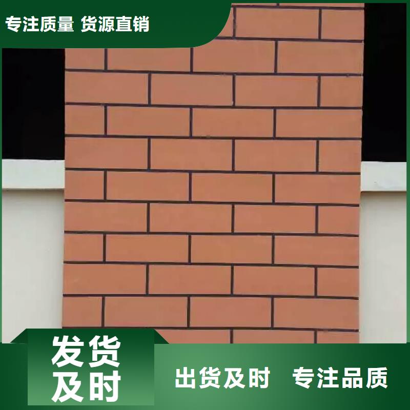 矿物基饰面砂浆砂浆岩棉复合板好产品价格低