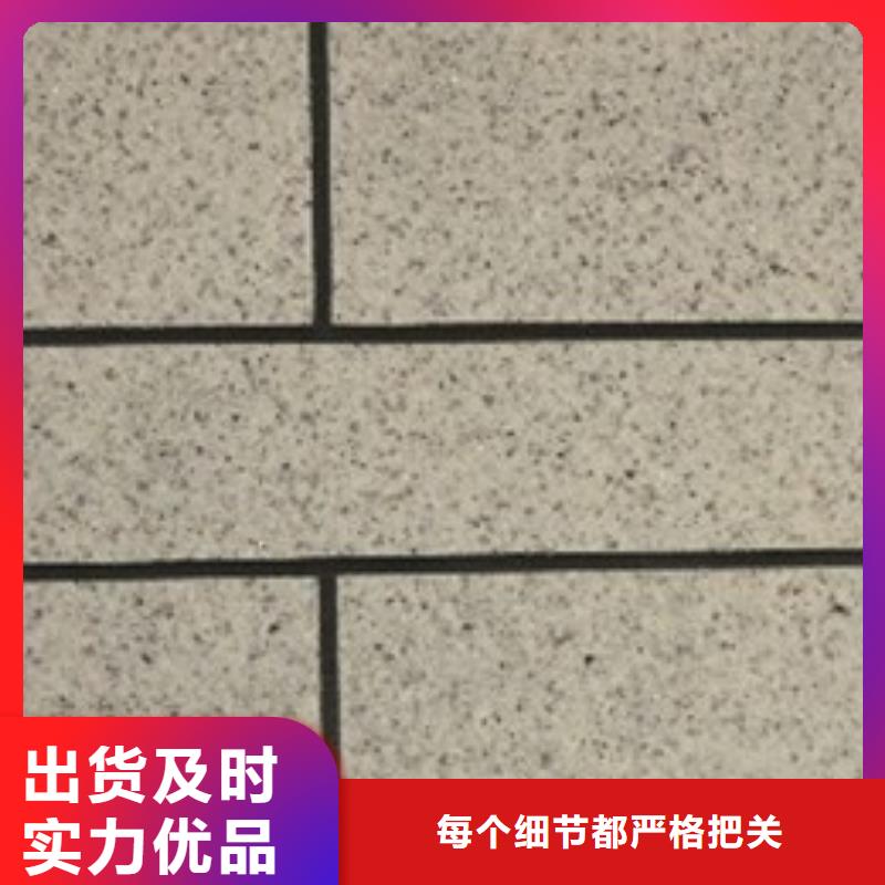矿物基饰面砂浆玻璃棉复合板质量为本