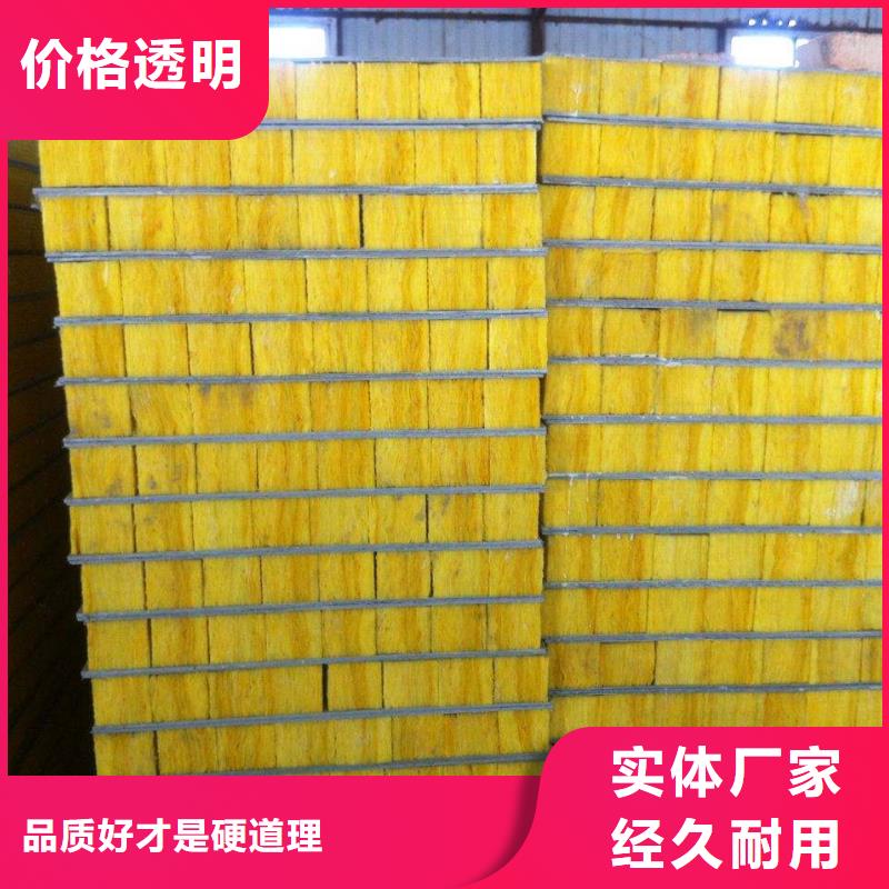 砂浆玻璃棉增强复合板五星好评