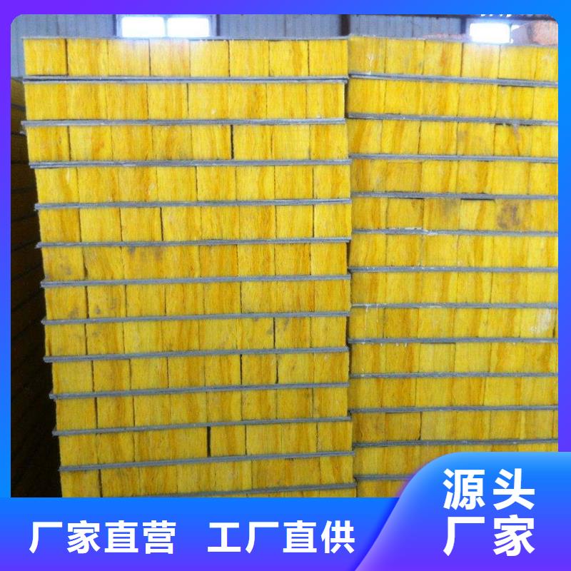 玻璃棉板、毡钢丝网岩棉板自有生产工厂