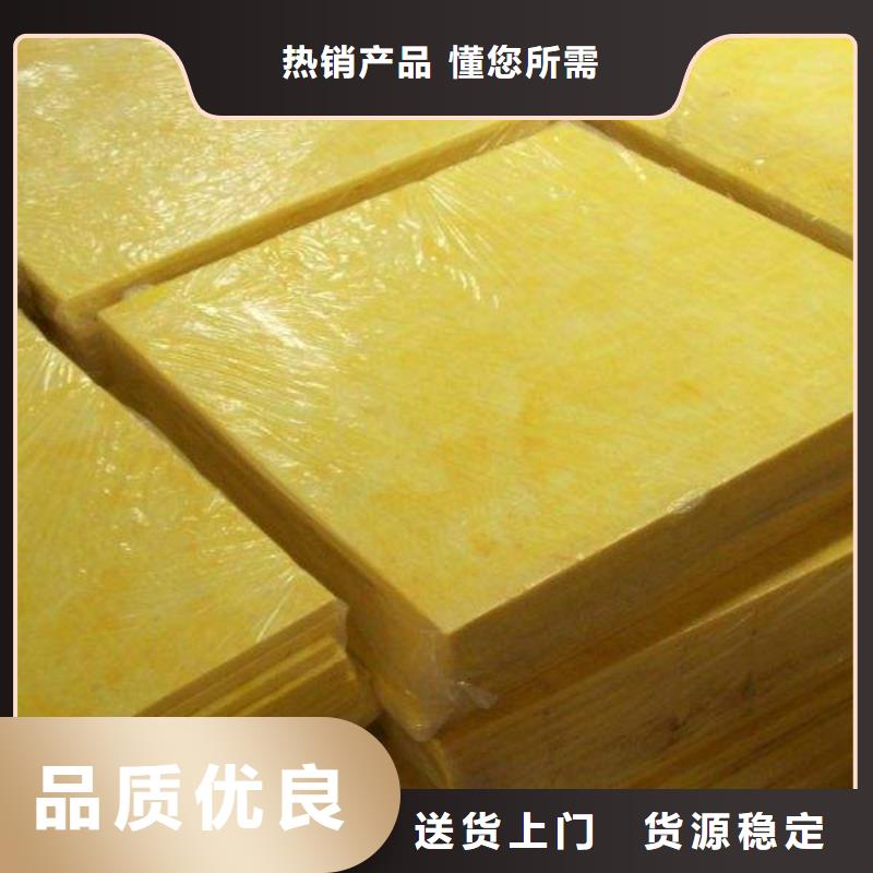超细玻璃棉板玻璃丝卷毡订货电话