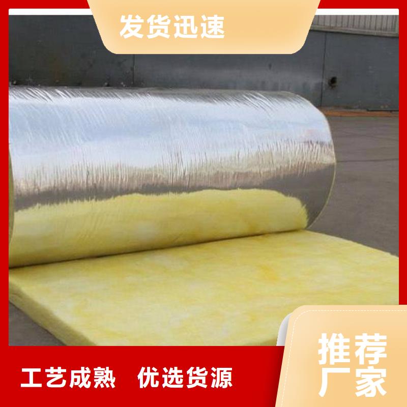 玻璃棉板、毡钢丝网岩棉板精选优质材料
