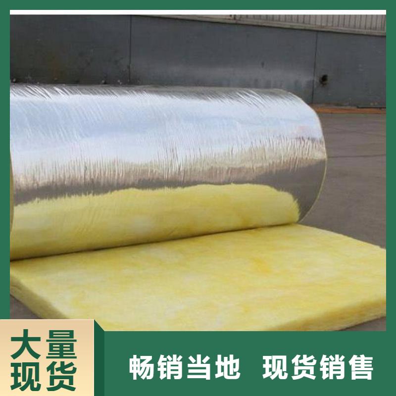 铝箔贴面钢构玻璃棉卷毡低碳环保