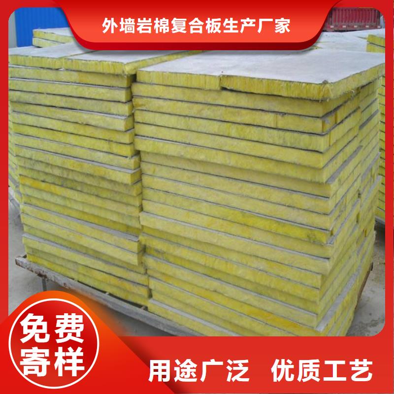 砂浆玻璃棉增强复合板厂家电话