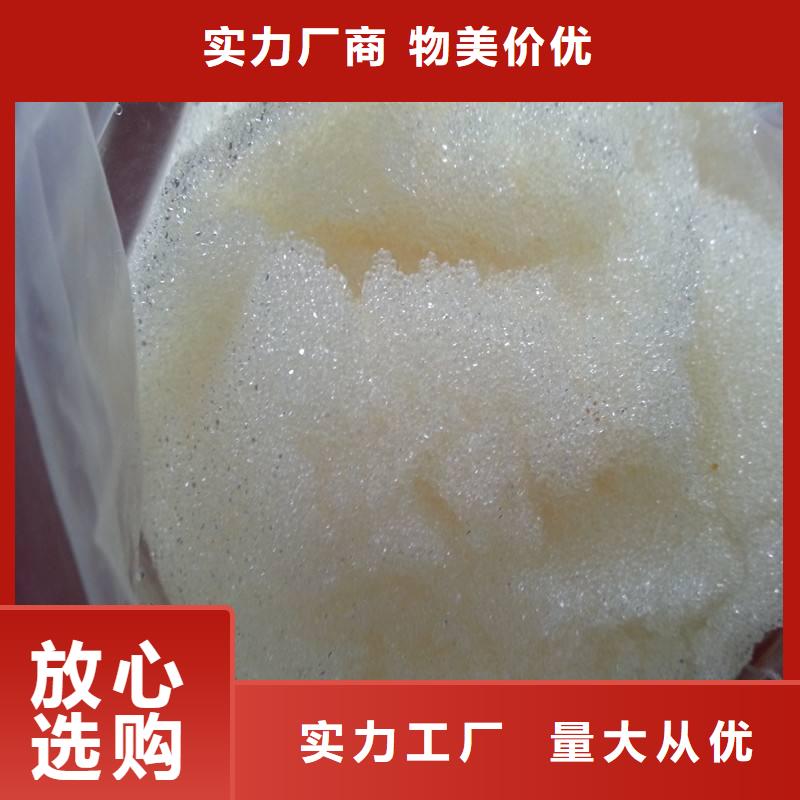 废旧树脂泡沫玻璃保温板工厂直营