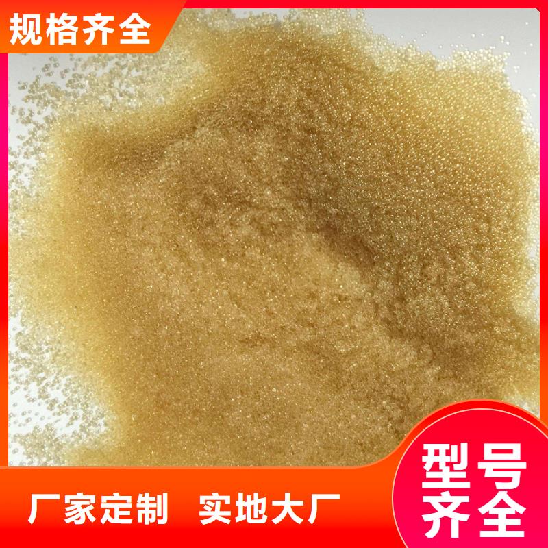 废旧树脂钢丝网岩棉板厂家定制