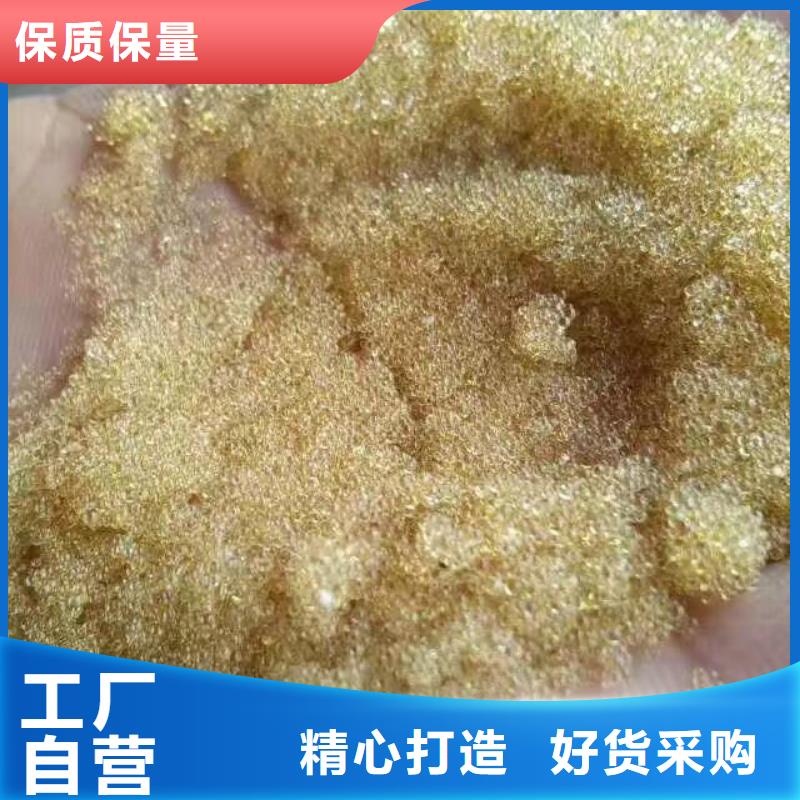 废旧树脂泡沫玻璃保温板免费获取报价