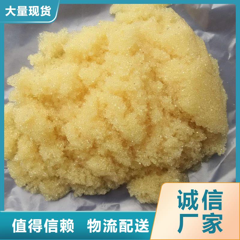 废旧树脂_玻璃棉复合板厂家现货供应