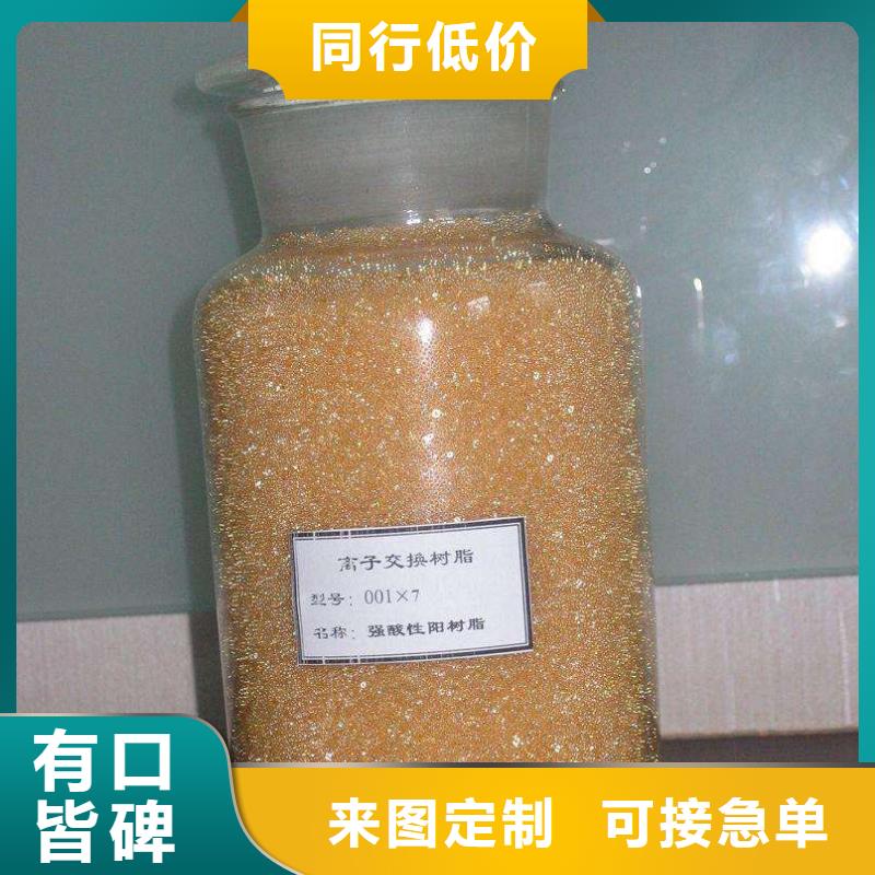 废旧树脂,外墙岩棉复合板真材实料诚信经营