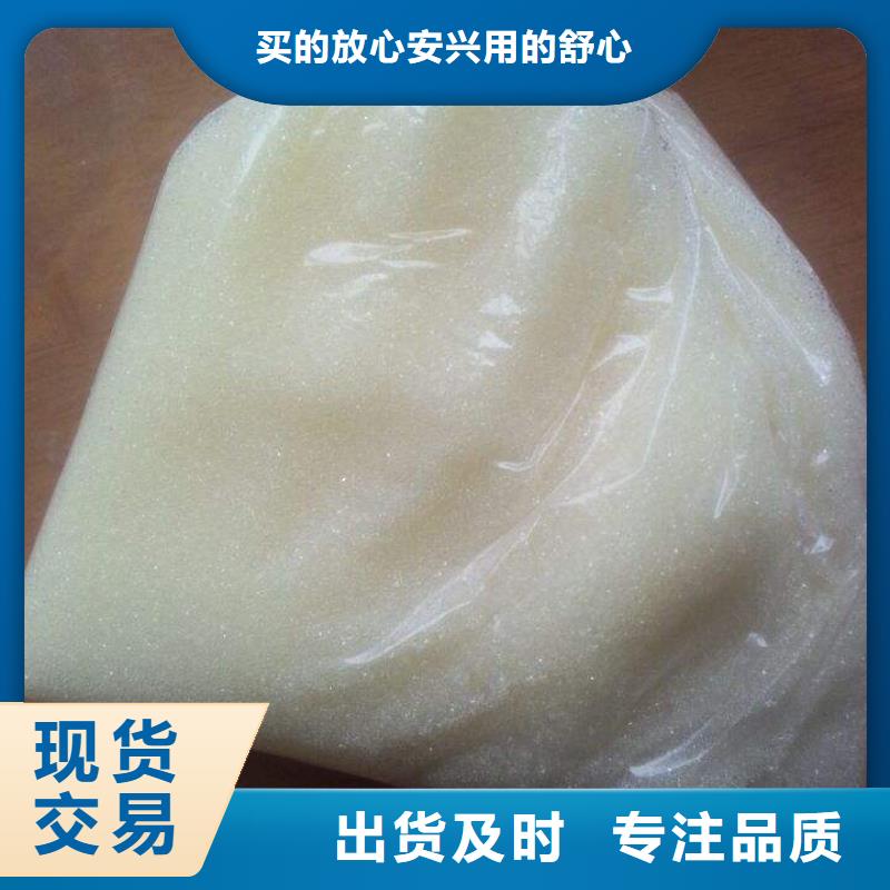 废旧树脂外墙岩棉复合板今日价格