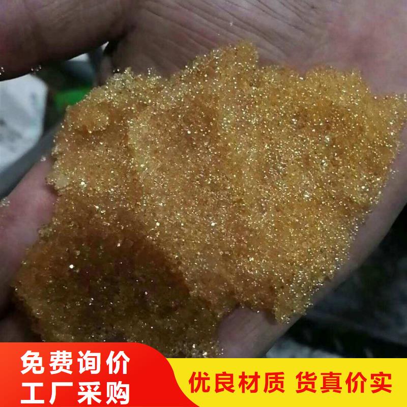 废旧树脂玻璃棉板卷毡质量优选