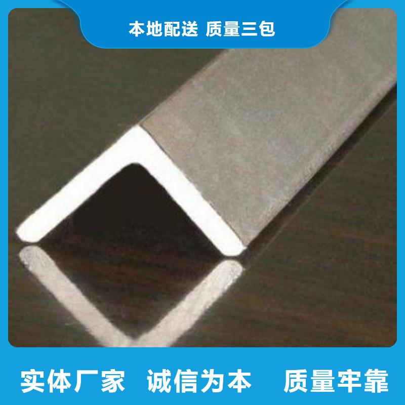 不锈钢角钢,201不锈钢卷板一件也发货