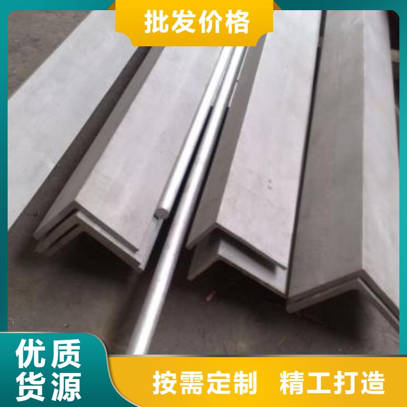 不锈钢角钢310s不锈钢卷板对质量负责