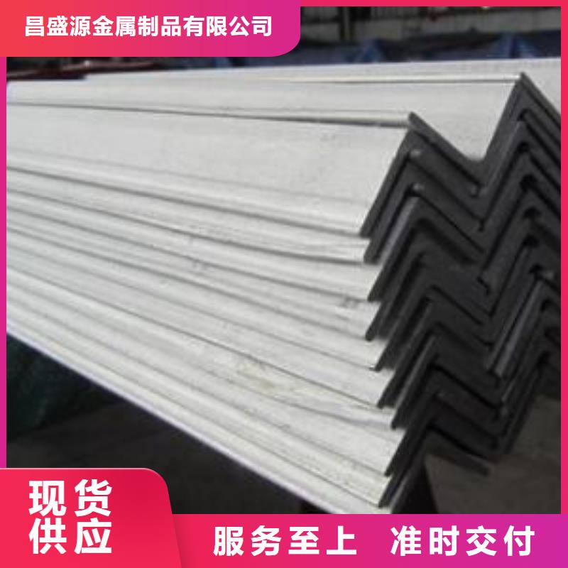 不锈钢角钢310s不锈钢卷板工厂直营