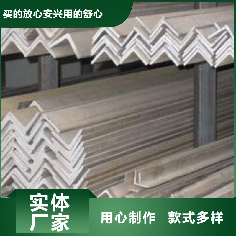 不锈钢角钢304不锈钢卷板厂家实力雄厚