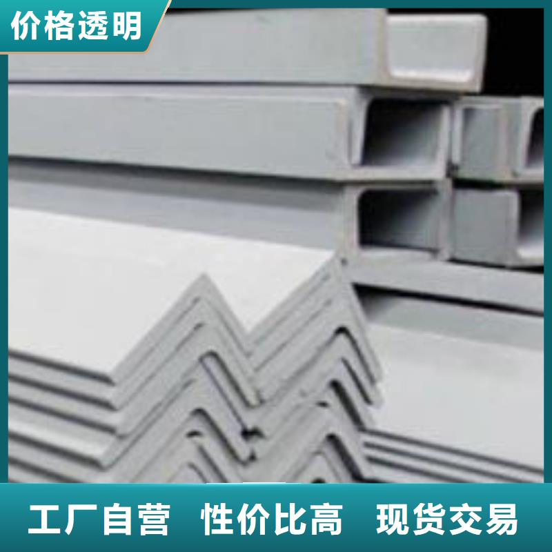不锈钢角钢304不锈钢卷板质量看得见
