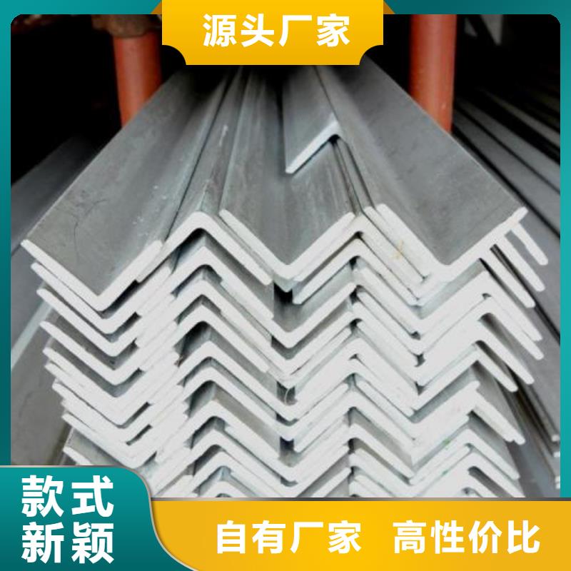 【不锈钢角钢-310s不锈钢卷板货源充足】