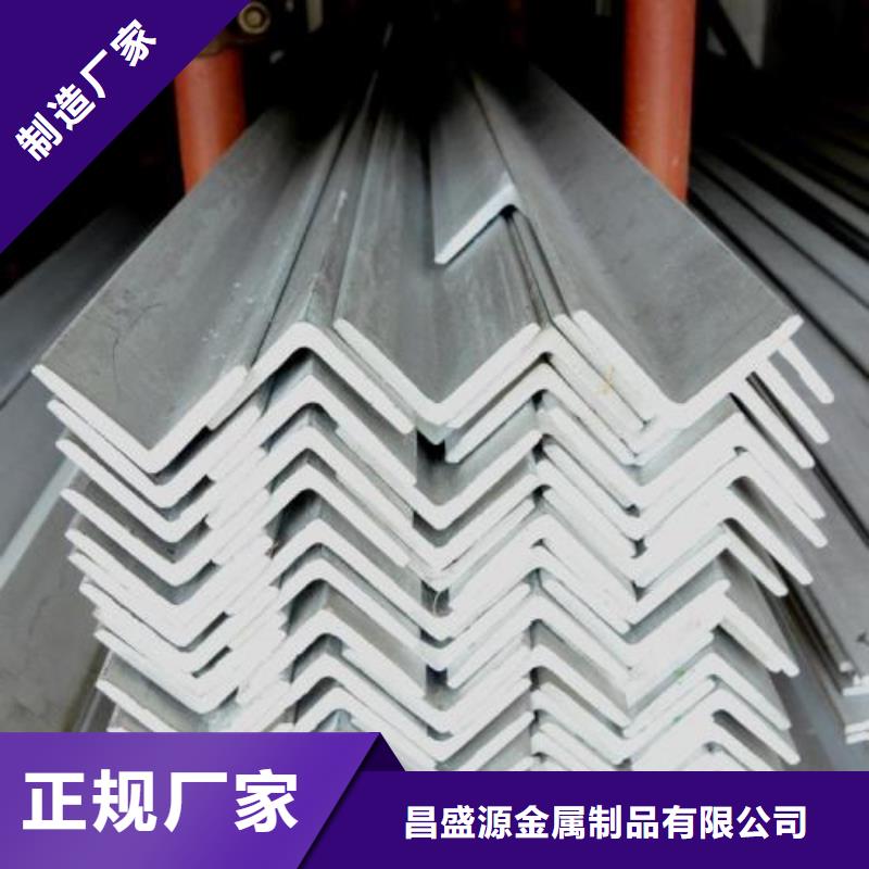 不锈钢角钢310s不锈钢卷板对质量负责
