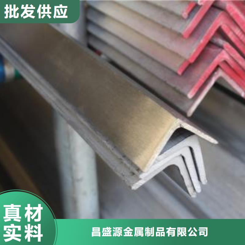 不锈钢角钢201不锈钢卷板高品质诚信厂家