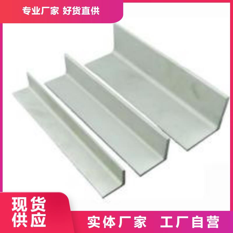 不锈钢角钢310s不锈钢卷板对质量负责