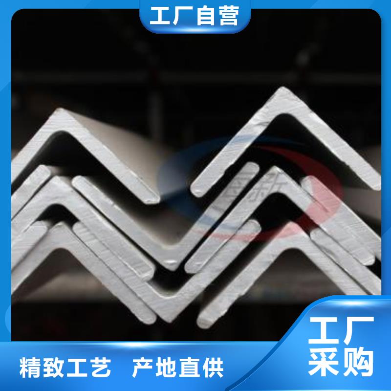 【不锈钢角钢-310s不锈钢卷板货源充足】
