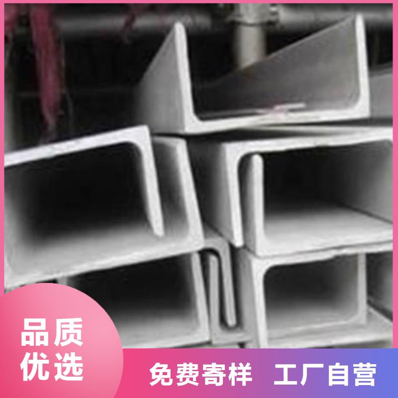 不锈钢槽钢310s不锈钢卷板好货直销