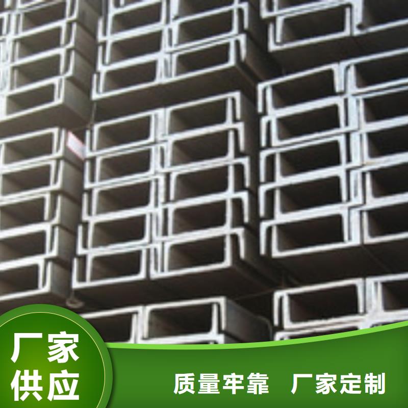 不锈钢槽钢304不锈钢卷板多年行业经验