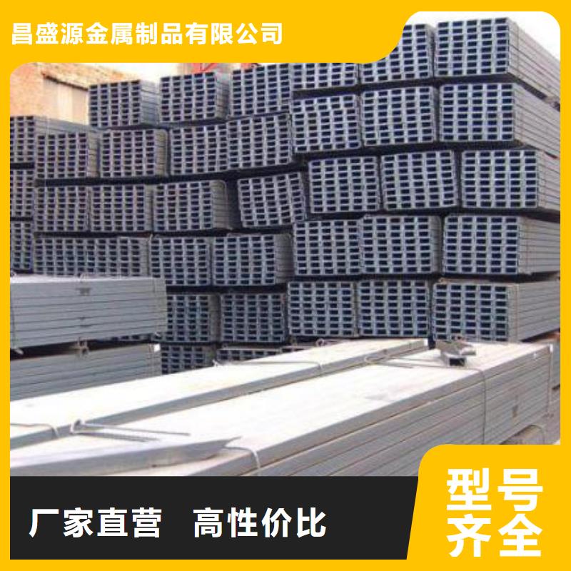 不锈钢槽钢304不锈钢卷板海量库存
