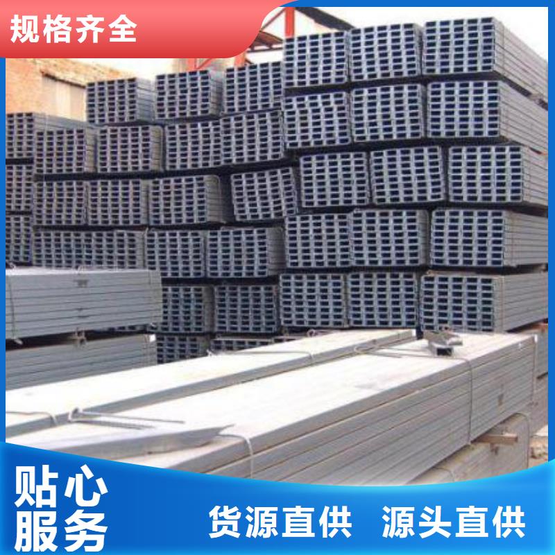 不锈钢槽钢310s不锈钢卷板N年专注