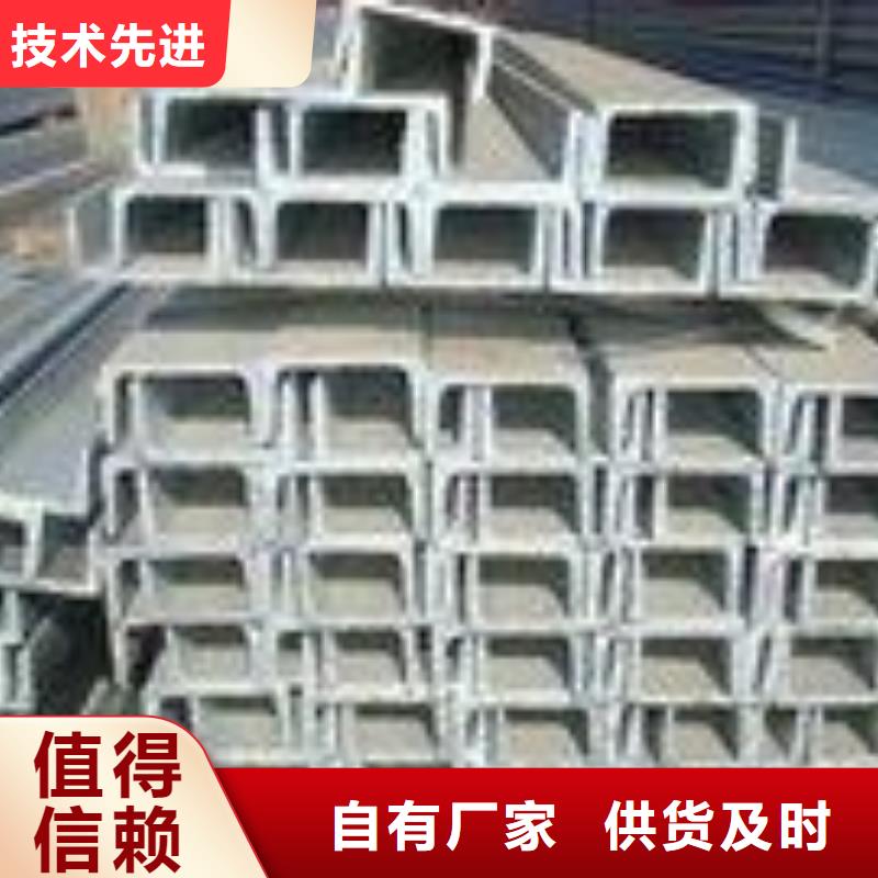 不锈钢槽钢不锈钢彩板畅销本地