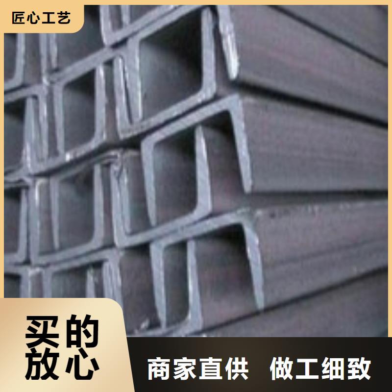 不锈钢槽钢304不锈钢卷板来图来样定制