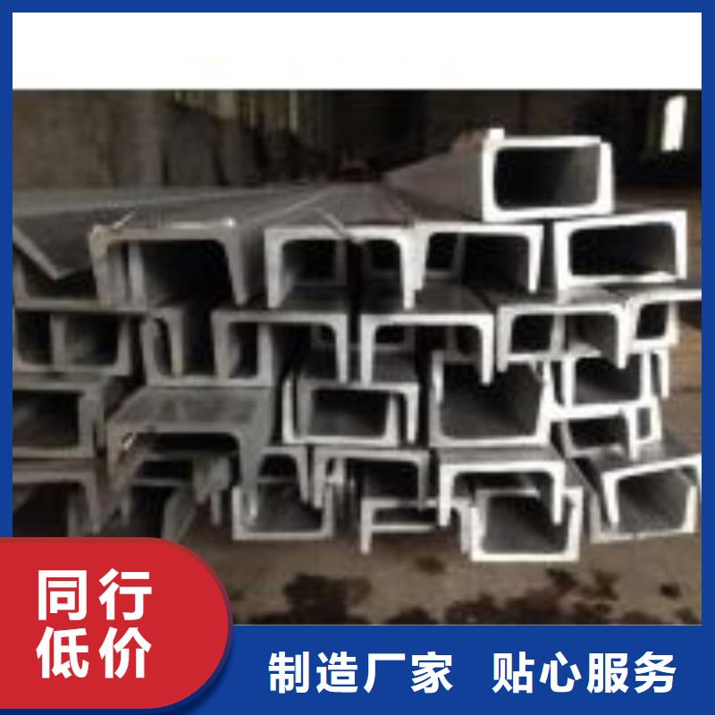 不锈钢槽钢304不锈钢卷板多年行业经验