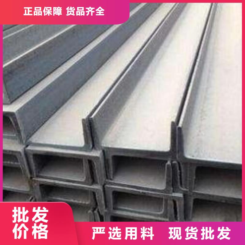 不锈钢槽钢310s不锈钢卷板好货直销