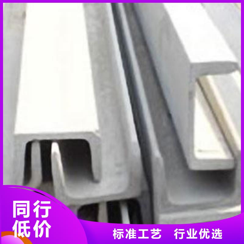 【不锈钢槽钢】_不锈钢加工产地采购