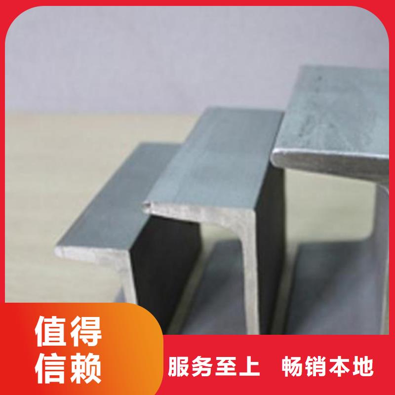 不锈钢槽钢不锈钢彩板质量好