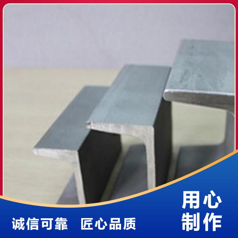 不锈钢槽钢310s不锈钢卷板好货直销