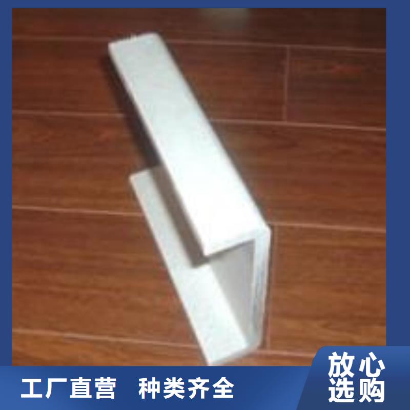 不锈钢槽钢304不锈钢卷板欢迎来厂考察
