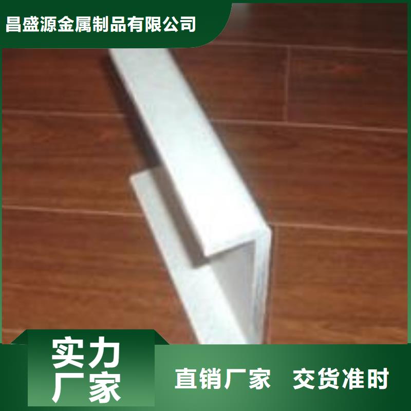 不锈钢槽钢304不锈钢卷板欢迎来厂考察