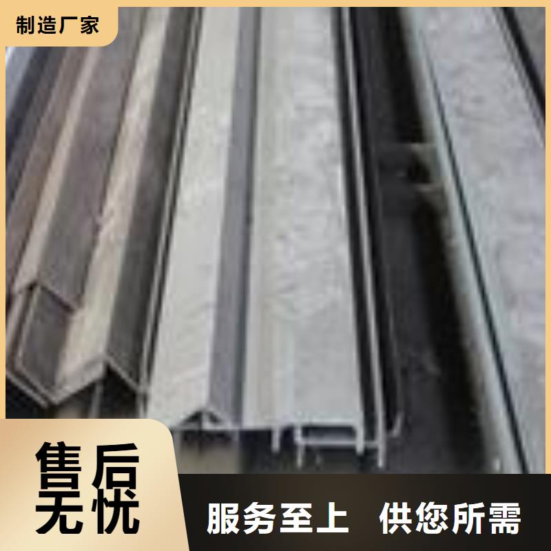 不锈钢槽钢304不锈钢卷板多年行业经验