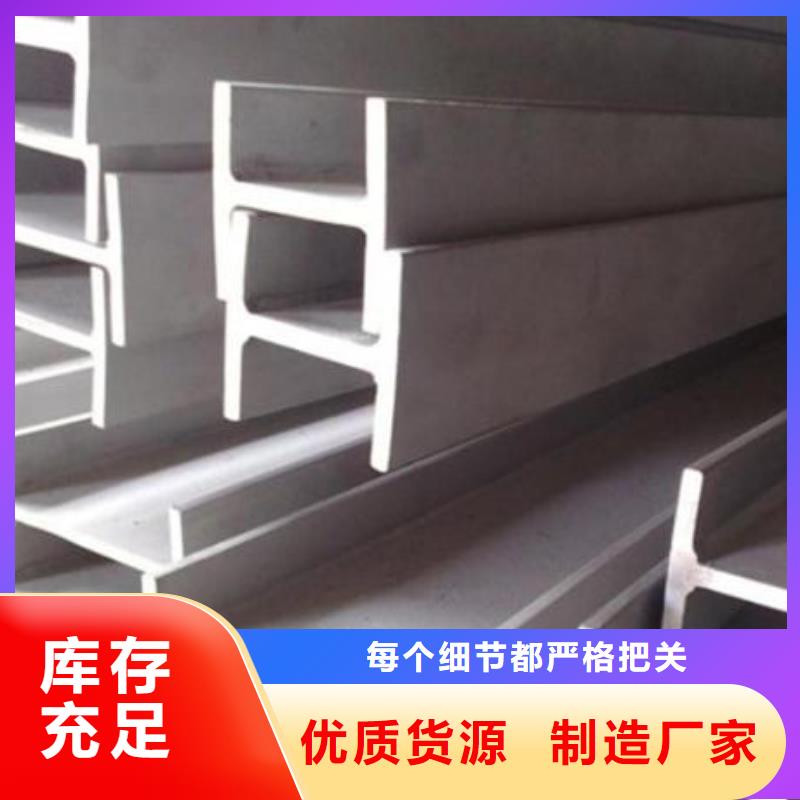 不锈钢型钢不锈钢无缝管产品细节