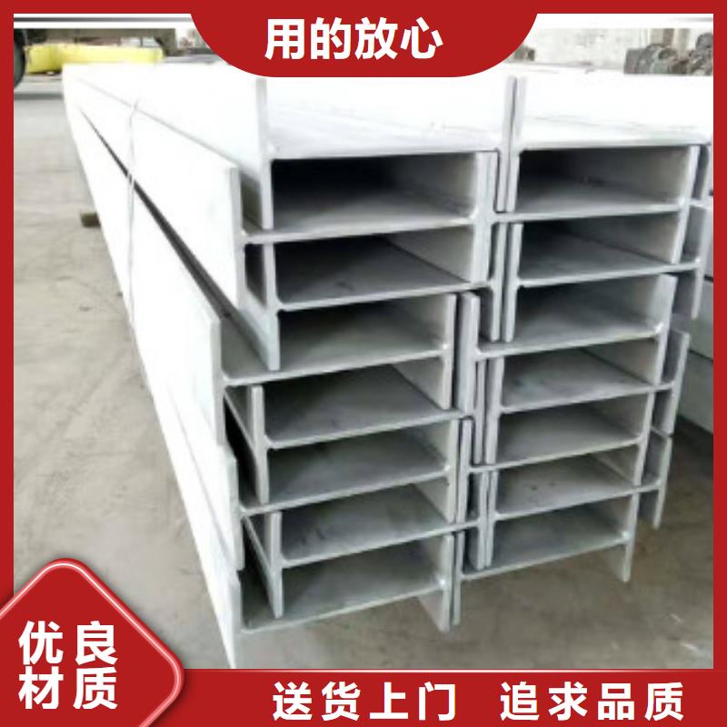 【不锈钢型钢_不锈钢装饰管严选用料】