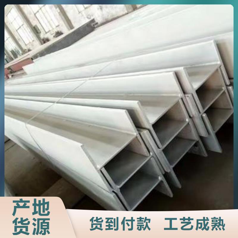 不锈钢型钢_304不锈钢卷板工厂自营