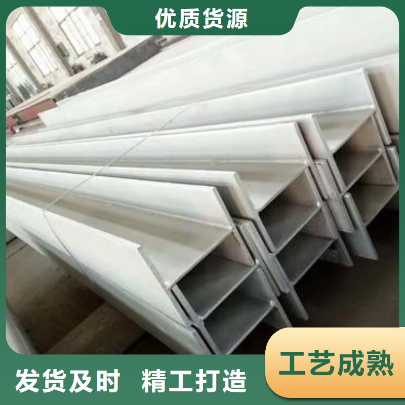 2507不锈钢工字钢价格