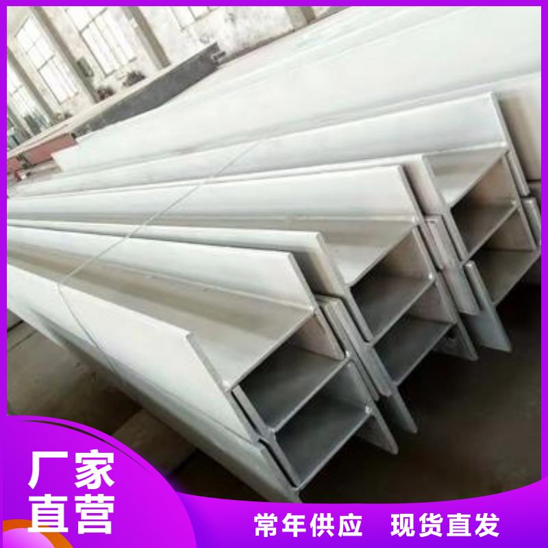 不锈钢型钢,321不锈钢卷板一站式采购