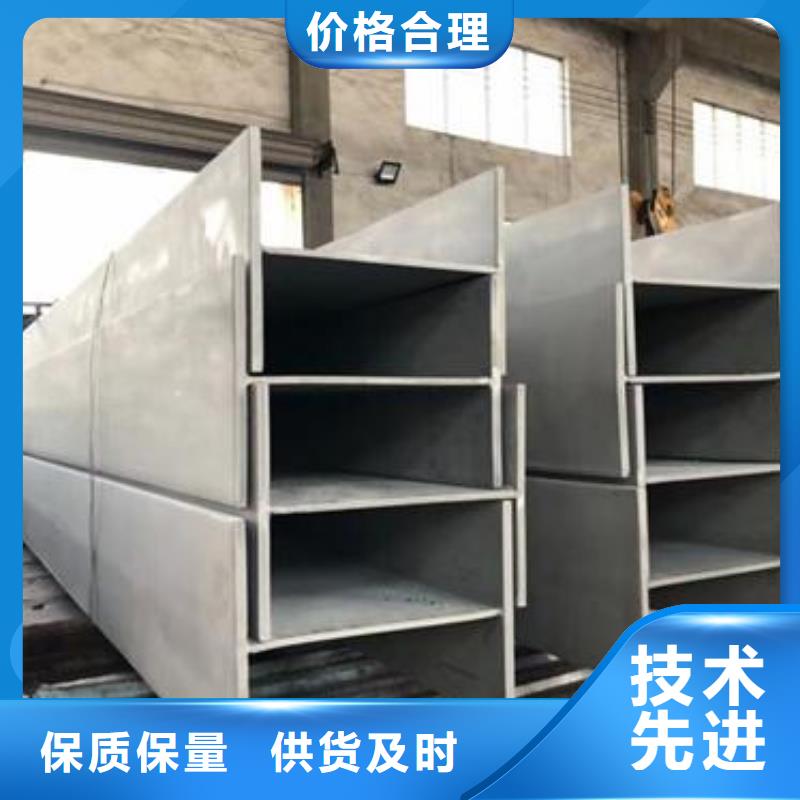 不锈钢型钢_304不锈钢卷板支持货到付清